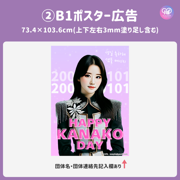 [แก้ไขโดยสมาร์ทโฟน Canva] เทมเพลตการออกแบบ (N0.0113)