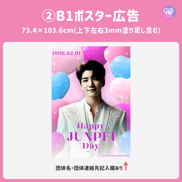 [แก้ไขโดยสมาร์ทโฟน Canva] เทมเพลตการออกแบบ (N0.0115)