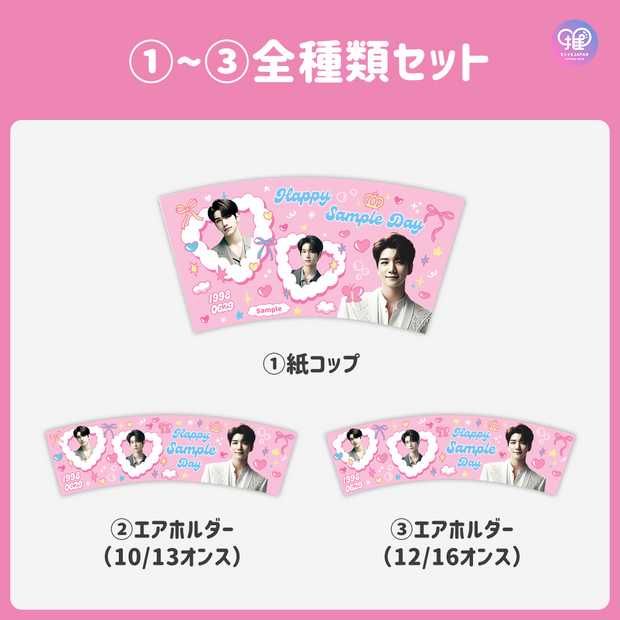 [แก้ไขโดยสมาร์ทโฟน Canva] เทมเพลตการออกแบบ (N0.0221)