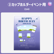 [แก้ไขโดยสมาร์ทโฟน Canva] เทมเพลตการออกแบบ (N0.0123)