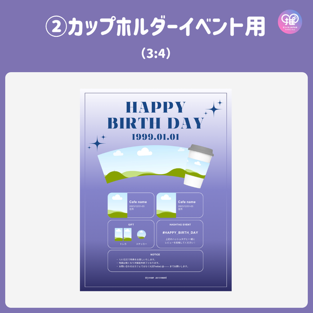 [แก้ไขโดยสมาร์ทโฟน Canva] เทมเพลตการออกแบบ (N0.0123)