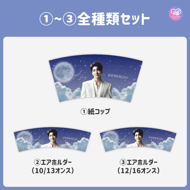 [แก้ไขโดยสมาร์ทโฟน Canva] เทมเพลตการออกแบบ (N0.0204)