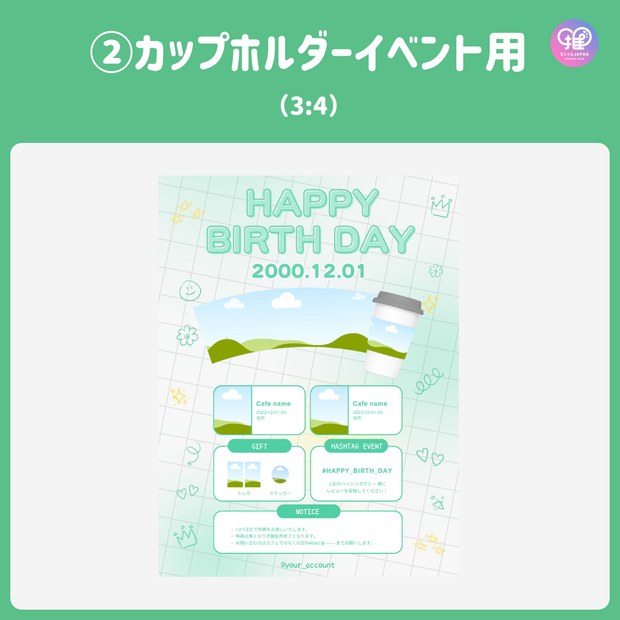 [แก้ไขโดยสมาร์ทโฟน Canva] เทมเพลตการออกแบบ (N0.0126)