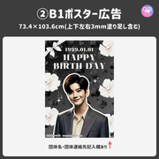 [แก้ไขโดยสมาร์ทโฟน Canva] เทมเพลตการออกแบบ (N0.0105)