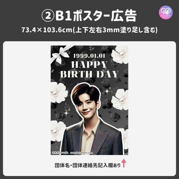 [แก้ไขโดยสมาร์ทโฟน Canva] เทมเพลตการออกแบบ (N0.0105)