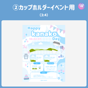 [แก้ไขโดยสมาร์ทโฟน Canva] เทมเพลตการออกแบบ (N0.0121)