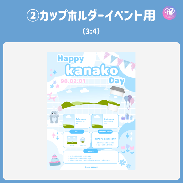 [แก้ไขโดยสมาร์ทโฟน Canva] เทมเพลตการออกแบบ (N0.0121)