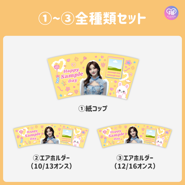 [แก้ไขโดยสมาร์ทโฟน Canva] เทมเพลตการออกแบบ (N0.0215)