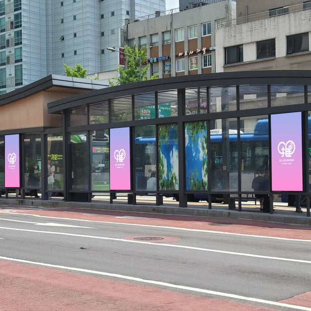 【合井駅】 バスシェルターセット