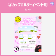 [แก้ไขโดยสมาร์ทโฟน Canva] เทมเพลตการออกแบบ (N0.0124)