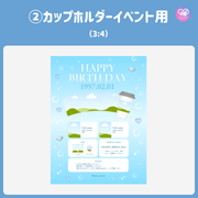 [แก้ไขโดยสมาร์ทโฟน Canva] เทมเพลตการออกแบบ (N0.0129)