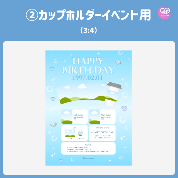 [แก้ไขโดยสมาร์ทโฟน Canva] เทมเพลตการออกแบบ (N0.0129)