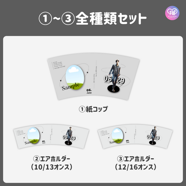[แก้ไขโดยสมาร์ทโฟน Canva] เทมเพลตการออกแบบ (N0.0202)