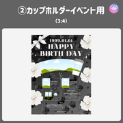 [แก้ไขโดยสมาร์ทโฟน Canva] เทมเพลตการออกแบบ (N0.0120)