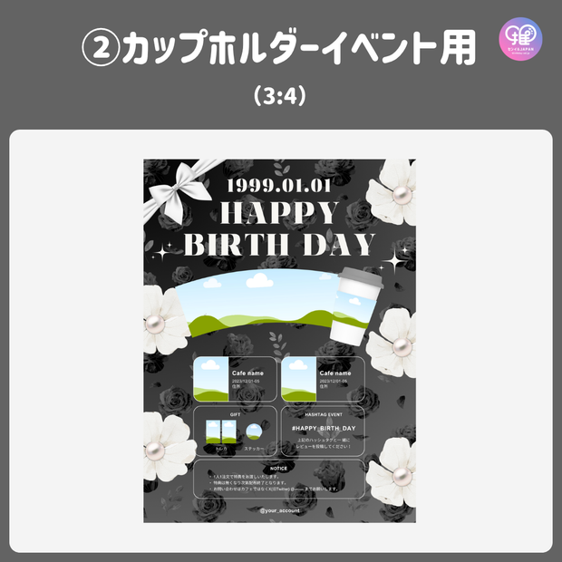 [แก้ไขโดยสมาร์ทโฟน Canva] เทมเพลตการออกแบบ (N0.0120)