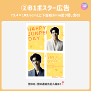 [แก้ไขโดยสมาร์ทโฟน Canva] เทมเพลตการออกแบบ (N0.0111)