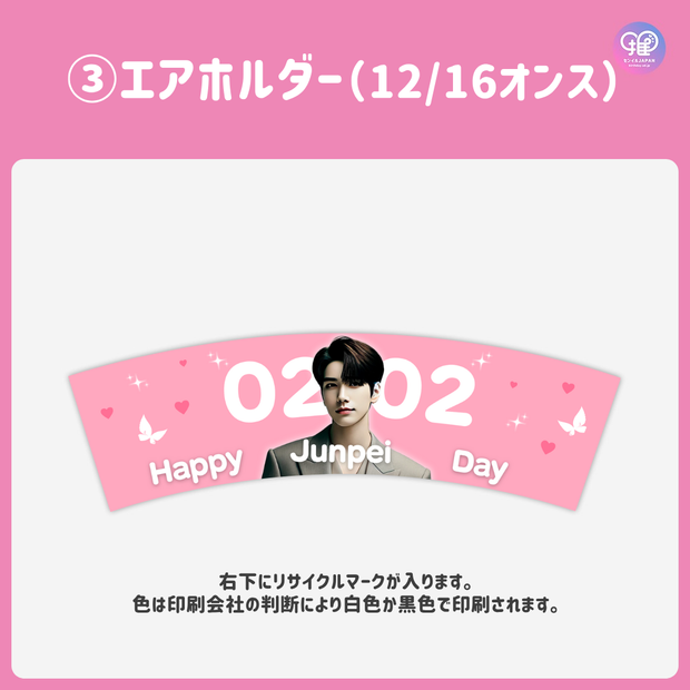 [แก้ไขโดยสมาร์ทโฟน Canva] เทมเพลตการออกแบบ (N0.0103)