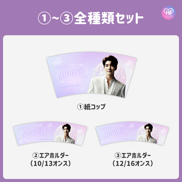 [แก้ไขโดยสมาร์ทโฟน Canva] เทมเพลตการออกแบบ (N0.0101)
