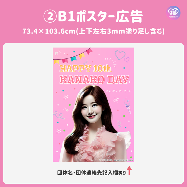 [แก้ไขโดยสมาร์ทโฟน Canva] เทมเพลตการออกแบบ (N0.0109)