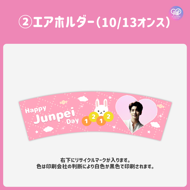 [แก้ไขโดยสมาร์ทโฟน Canva] เทมเพลตการออกแบบ (N0.0102)