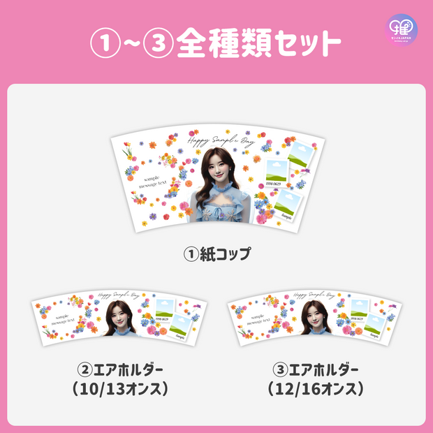 [แก้ไขโดยสมาร์ทโฟน Canva] เทมเพลตการออกแบบ (N0.0201)
