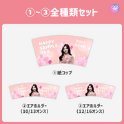 [แก้ไขโดยสมาร์ทโฟน Canva] เทมเพลตการออกแบบ (N0.0329)