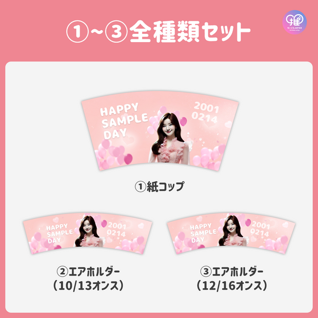 [แก้ไขโดยสมาร์ทโฟน Canva] เทมเพลตการออกแบบ (N0.0329)