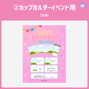 [แก้ไขโดยสมาร์ทโฟน Canva] เทมเพลตการออกแบบ (N0.0122)