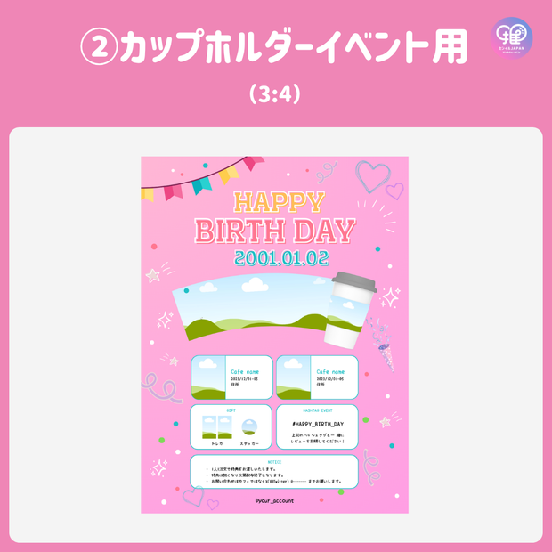 [แก้ไขโดยสมาร์ทโฟน Canva] เทมเพลตการออกแบบ (N0.0122)