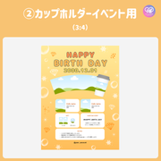 [แก้ไขโดยสมาร์ทโฟน Canva] เทมเพลตการออกแบบ (N0.0125)
