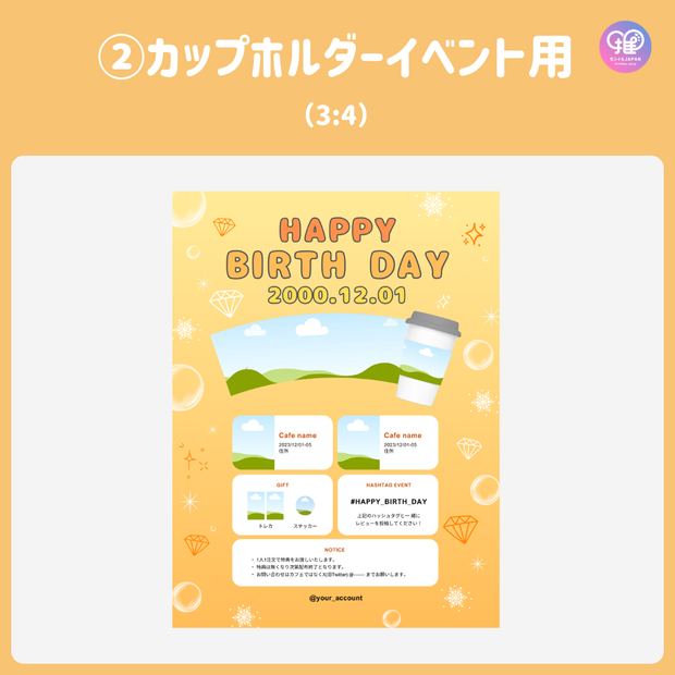 [แก้ไขโดยสมาร์ทโฟน Canva] เทมเพลตการออกแบบ (N0.0125)