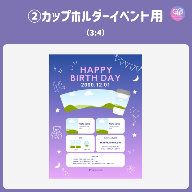 [แก้ไขโดยสมาร์ทโฟน Canva] เทมเพลตการออกแบบ (N0.0130)
