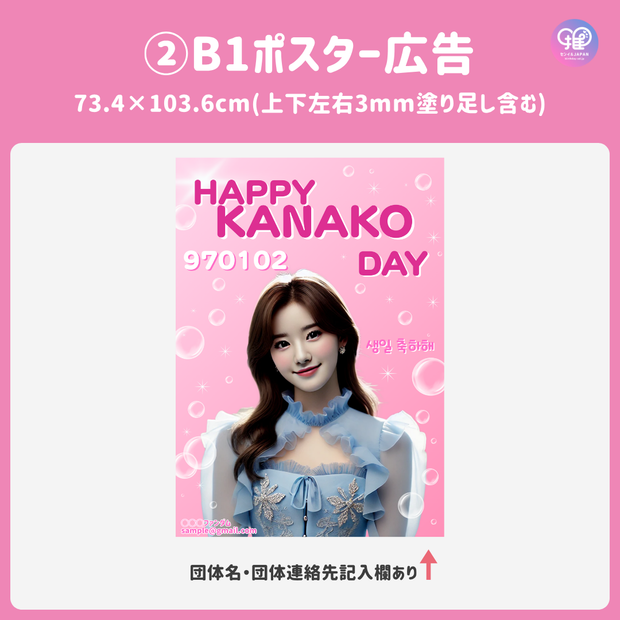 [แก้ไขโดยสมาร์ทโฟน Canva] เทมเพลตการออกแบบ (N0.0119)