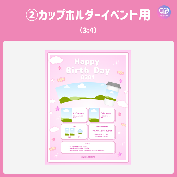 [แก้ไขโดยสมาร์ทโฟน Canva] เทมเพลตการออกแบบ (N0.0128)