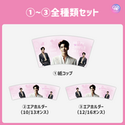 [แก้ไขโดยสมาร์ทโฟน Canva] เทมเพลตการออกแบบ (N0.0330)