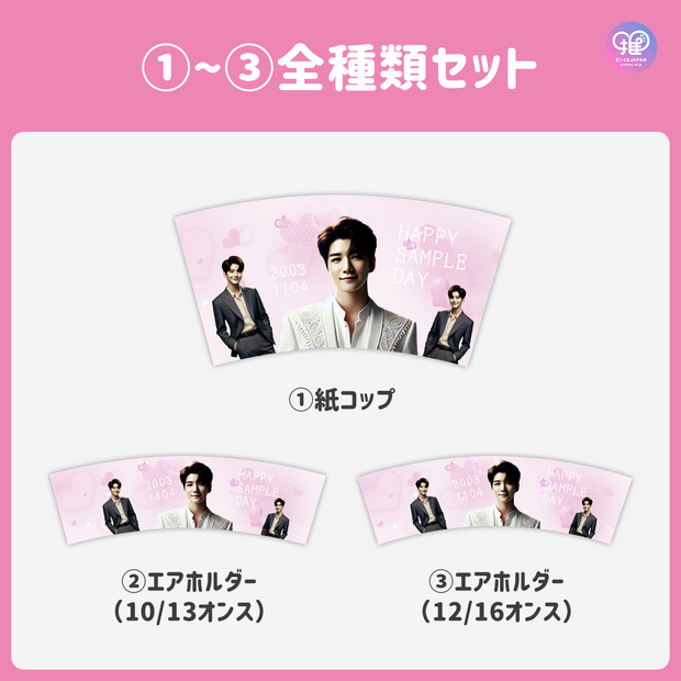 [แก้ไขโดยสมาร์ทโฟน Canva] เทมเพลตการออกแบบ (N0.0330)