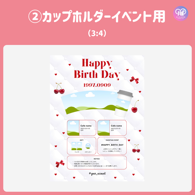 [แก้ไขโดยสมาร์ทโฟน Canva] เทมเพลตการออกแบบ (N0.0127)