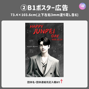 [แก้ไขโดยสมาร์ทโฟน Canva] เทมเพลตการออกแบบ (N0.0116)