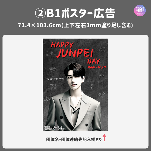 [แก้ไขโดยสมาร์ทโฟน Canva] เทมเพลตการออกแบบ (N0.0116)