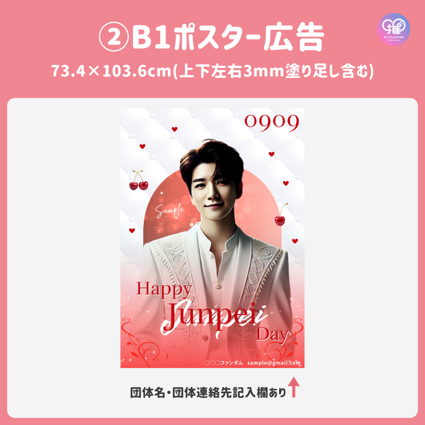 [แก้ไขโดยสมาร์ทโฟน Canva] เทมเพลตการออกแบบ (N0.0112)