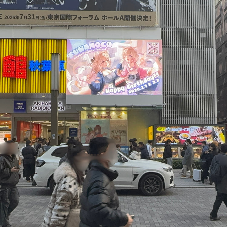 [Hololive FUWAMOCO] ตัวอย่างโฆษณาที่แนะนำของ Rajikan Vision (2026/1)