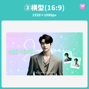 [แก้ไขโดยสมาร์ทโฟน Canva] เทมเพลตการออกแบบ (N0.0114)