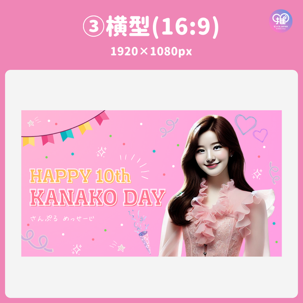 [แก้ไขโดยสมาร์ทโฟน Canva] เทมเพลตการออกแบบ (N0.0109)