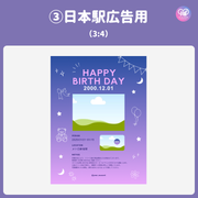 [แก้ไขโดยสมาร์ทโฟน Canva] เทมเพลตการออกแบบ (N0.0130)