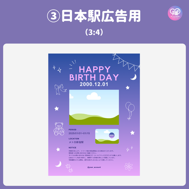 [แก้ไขโดยสมาร์ทโฟน Canva] เทมเพลตการออกแบบ (N0.0130)