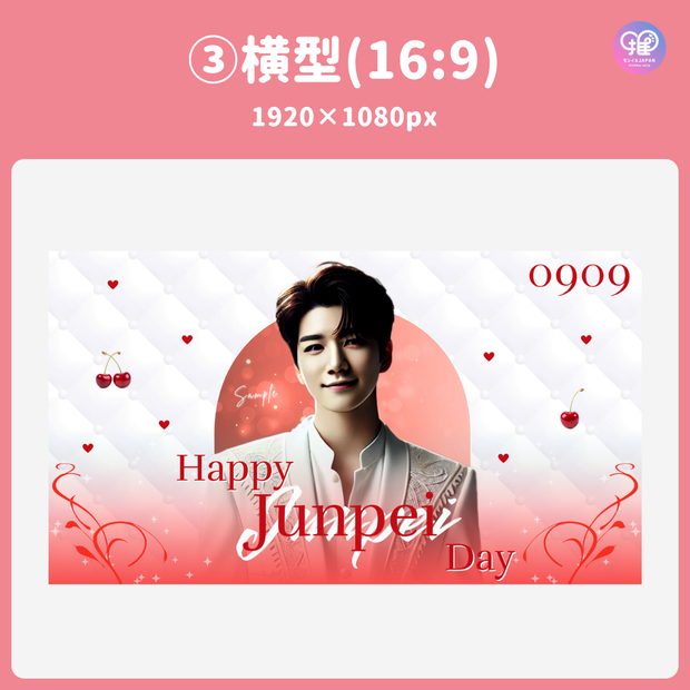 [แก้ไขโดยสมาร์ทโฟน Canva] เทมเพลตการออกแบบ (N0.0112)