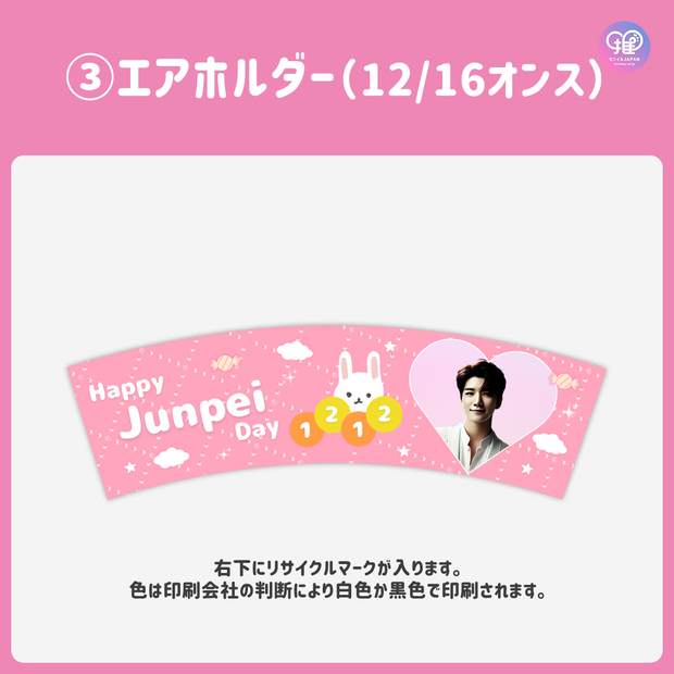 [แก้ไขโดยสมาร์ทโฟน Canva] เทมเพลตการออกแบบ (N0.0102)