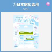 [แก้ไขโดยสมาร์ทโฟน Canva] เทมเพลตการออกแบบ (N0.0121)