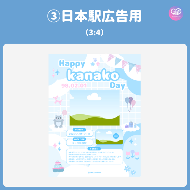 [แก้ไขโดยสมาร์ทโฟน Canva] เทมเพลตการออกแบบ (N0.0121)