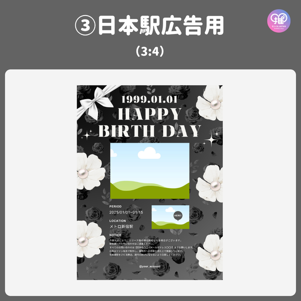 [แก้ไขโดยสมาร์ทโฟน Canva] เทมเพลตการออกแบบ (N0.0120)